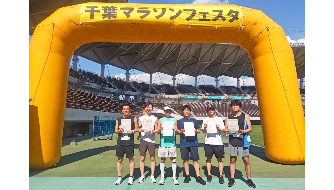 趣味の合う仲間と始めたマラソンが事務所のサークルに。先日は大会で優勝することもできましたよ!