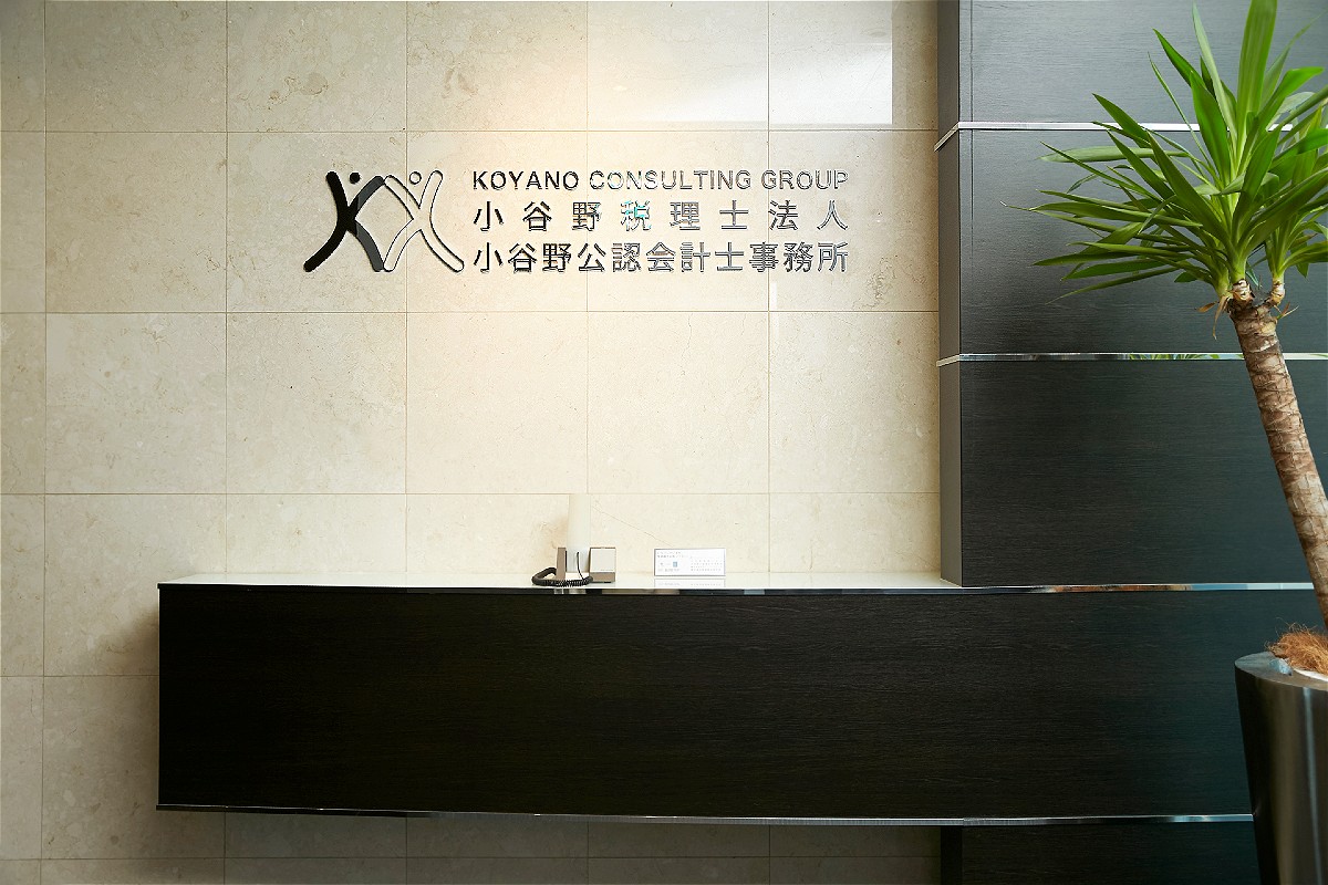 共に切磋琢磨し成長していく仲間が、あなたからのご応募をお待ちしています。