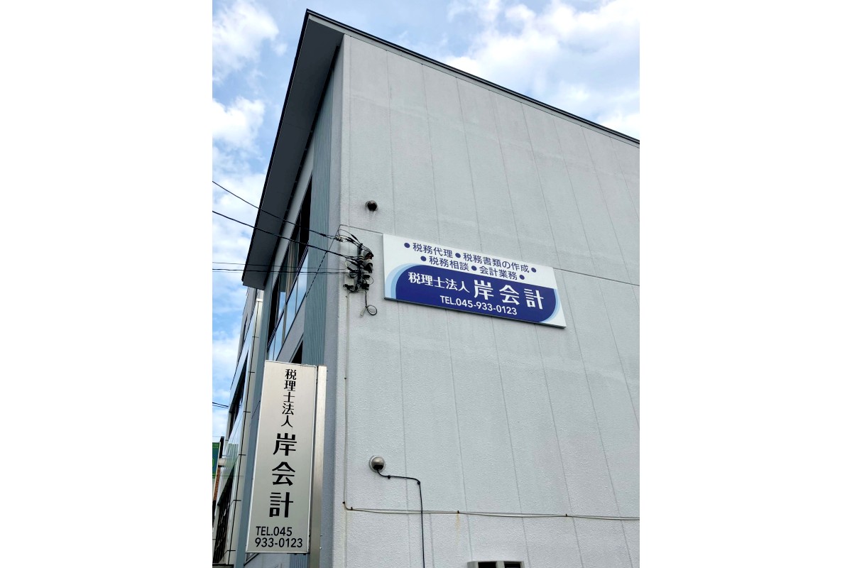 小さなことから始めて、実現できる「仕事力」があります!